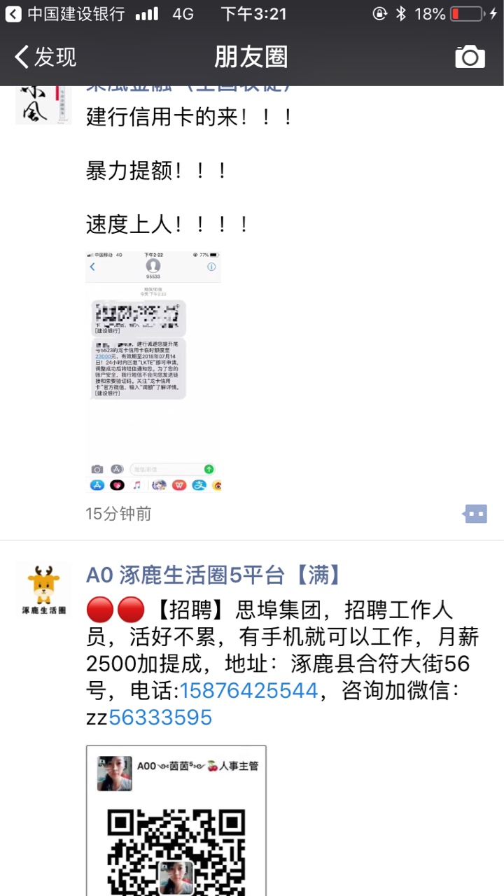 这是什么操作
65 / 作者:啊哦啊 / 