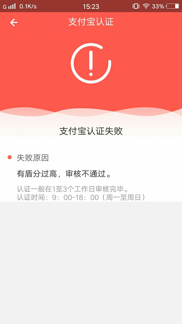 不用登录支付宝的宁波口子名字:雷神贷，入口老哥帮里面下载，自己看时间，不68 / 作者:没啥想说的 / 