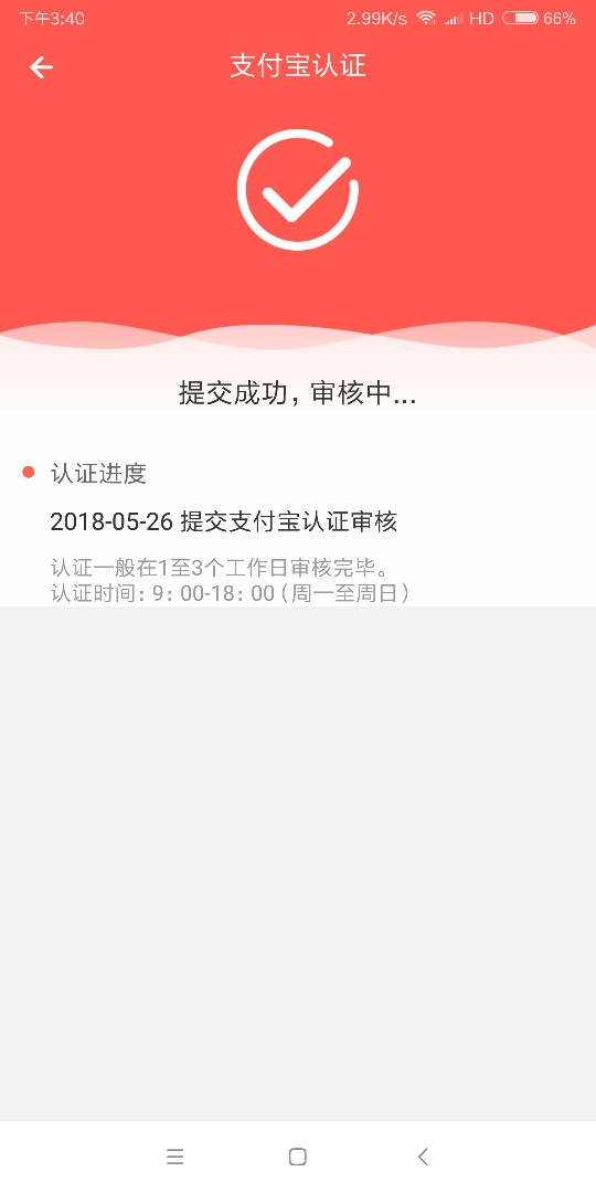不用登录支付宝的宁波口子名字:雷神贷，入口老哥帮里面下载，自己看时间，不89 / 作者:一步，会天下 / 
