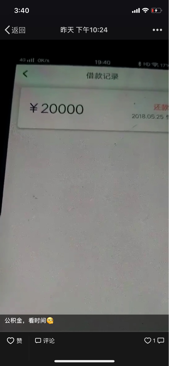 大神们，这两个平台是什么，黑中介遮的太严了


55 / 作者:海阔天空147 / 