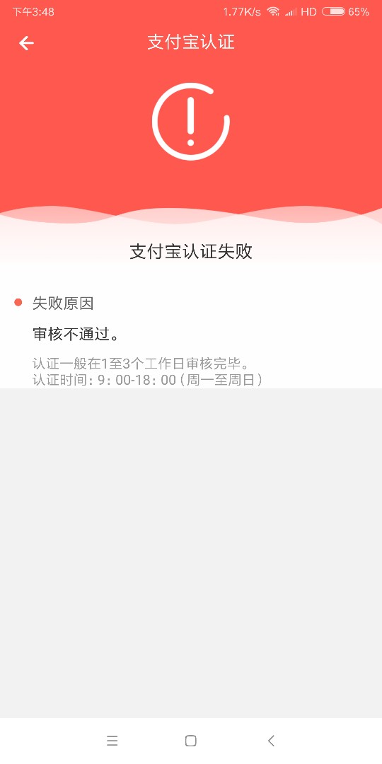 不用登录支付宝的宁波口子名字:雷神贷，入口老哥帮里面下载，自己看时间，不35 / 作者:一步，会天下 / 