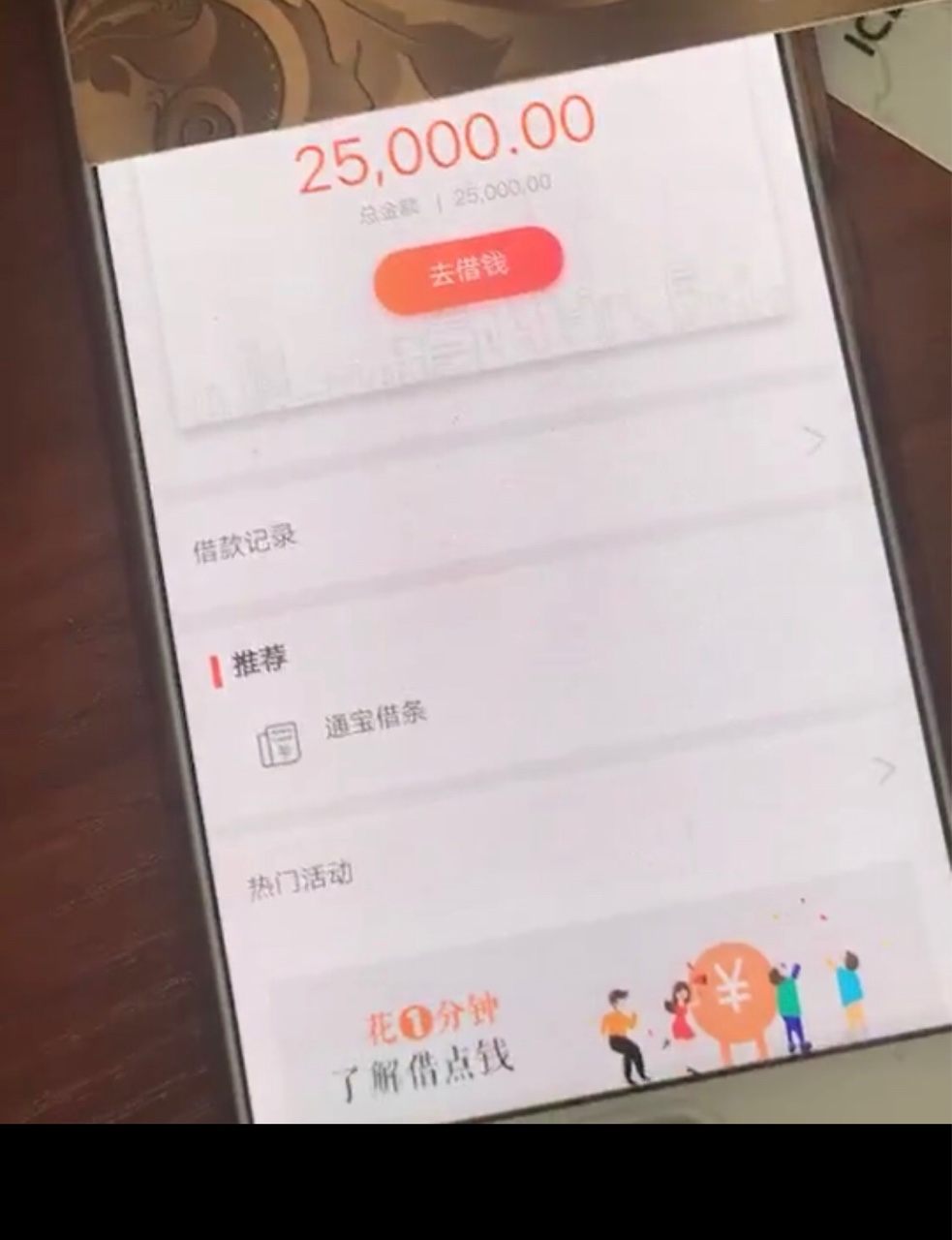 大神们，这两个平台是什么，黑中介遮的太严了


22 / 作者:海阔天空147 / 