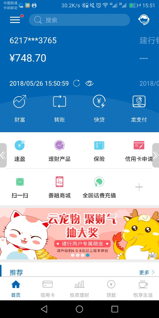 不用登录支付宝的宁波口子名字:雷神贷，入口老哥帮里面下载，自己看时间，不98 / 作者:刘浅笑 / 