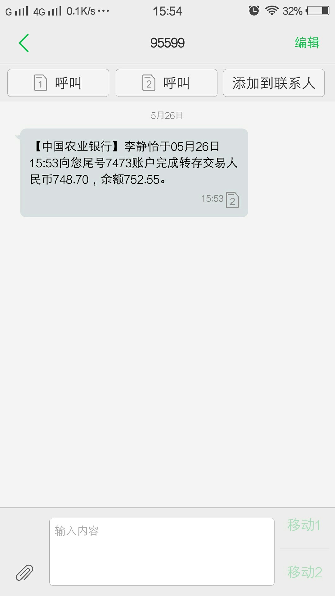 不用登录支付宝的宁波口子名字:雷神贷，入口老哥帮里面下载，自己看时间，不13 / 作者:郑令杰 / 