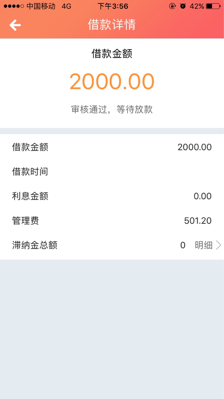 金龙钱包，入口卡农超市，有没有老铁搞过的，这个稳不稳，多久会到账啊？刚回29 / 作者:18819092499 / 