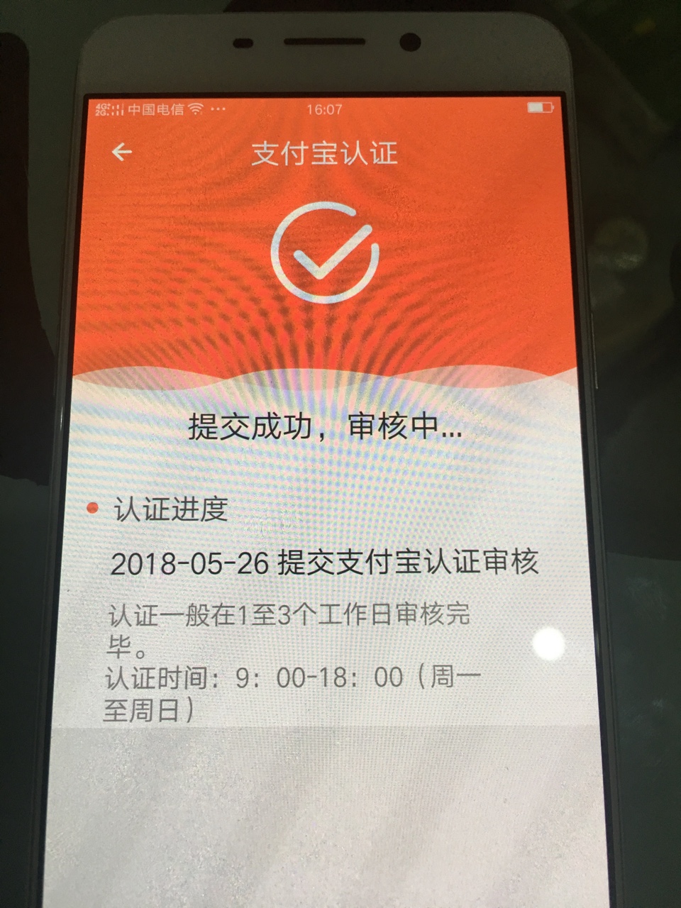 不用登录支付宝的宁波口子名字:雷神贷，入口老哥帮里面下载，自己看时间，不24 / 作者:新来的看看再说 / 