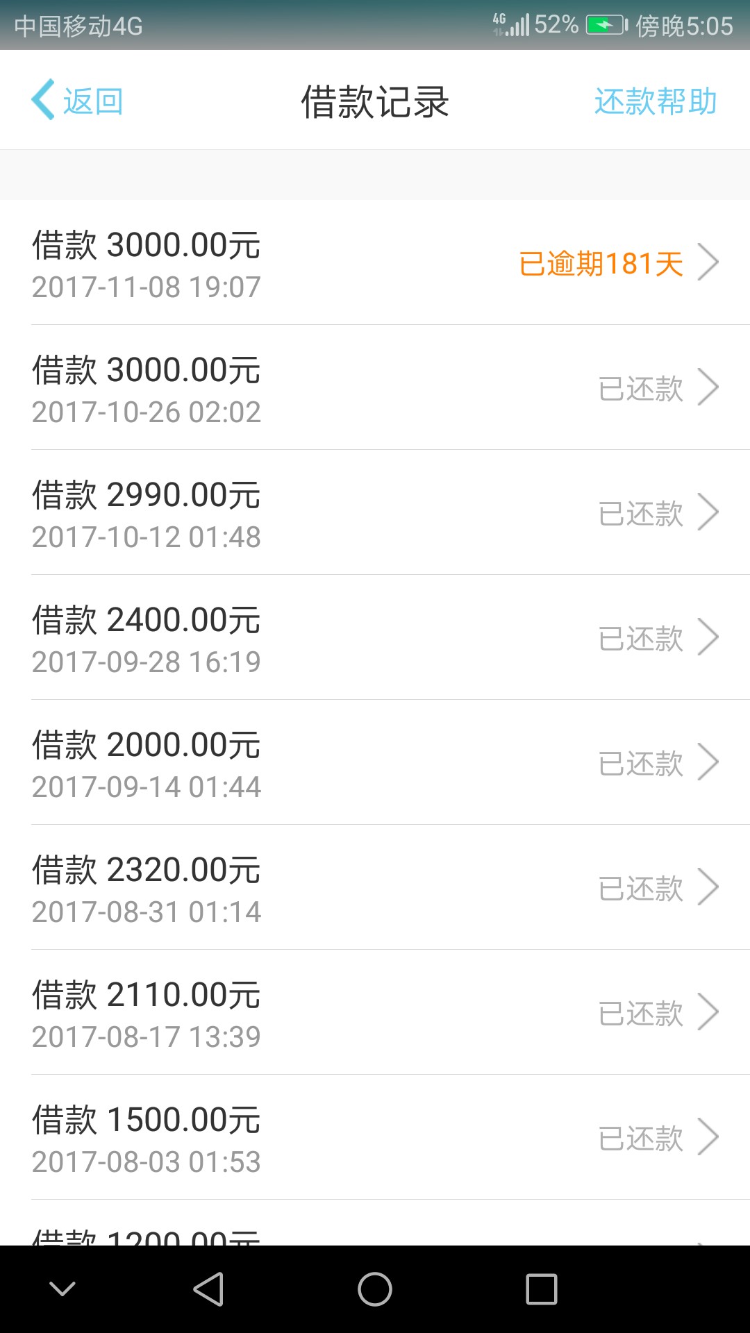 大白钱包居然下款了，是在放水，不喜勿骂，不喜勿骂吗？41 / 作者:依赖9527 / 
