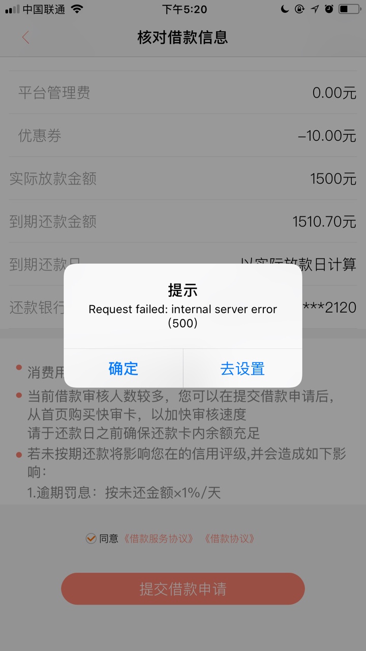 快金10点准时提交，然后一直卡一直显示审核中，然后17分才买上会员卡买完秒变6 / 作者:承诺111 / 