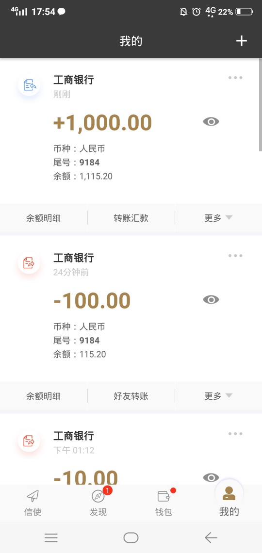 口子分享，活力花，只刷脸，身份证，牛B啊，老哥冲啊 ...12 / 作者:电玩爆机 / 