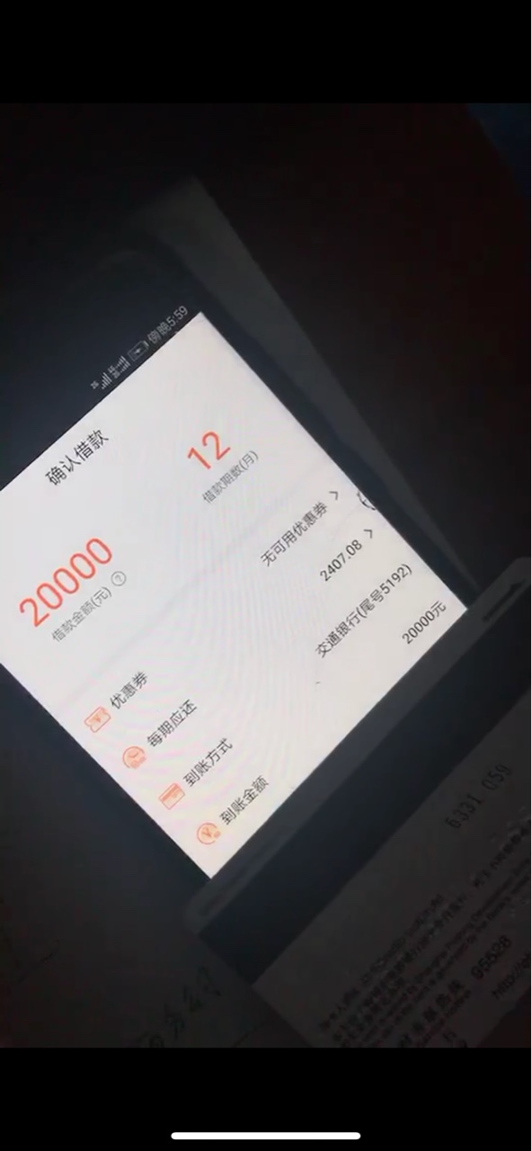 哪位大神知道这是什么平台2万？
62 / 作者:海阔天空147 / 