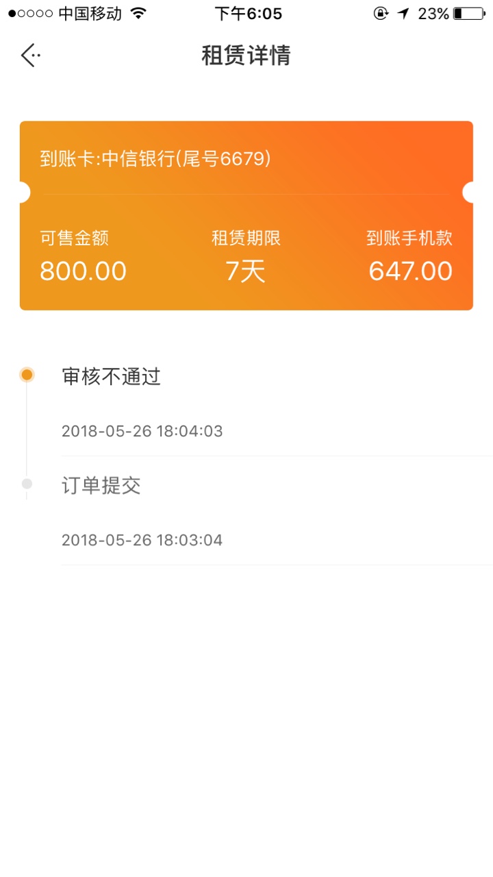 黑？不存在的

18 / 作者:18357142079 / 