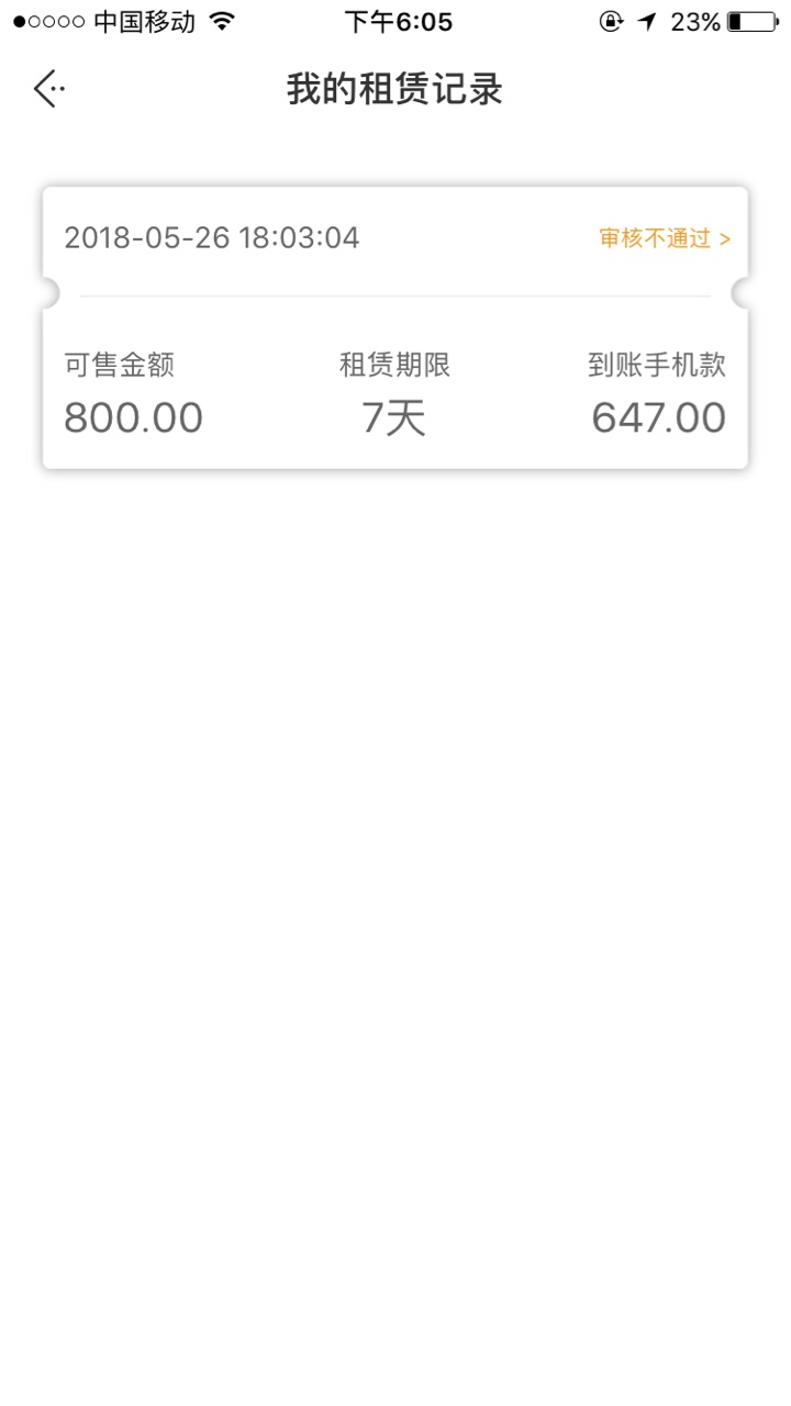 黑？不存在的

32 / 作者:18357142079 / 