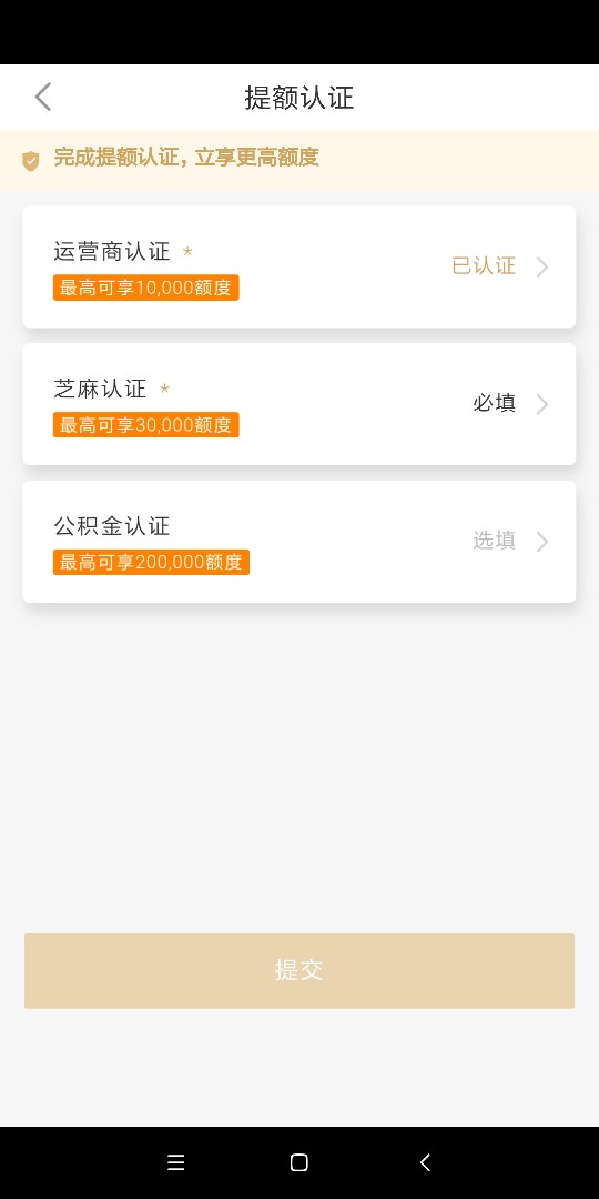 口子分享，活力花，只刷脸，身份证，牛B啊，老哥冲啊 ...49 / 作者:a18173951593 / 