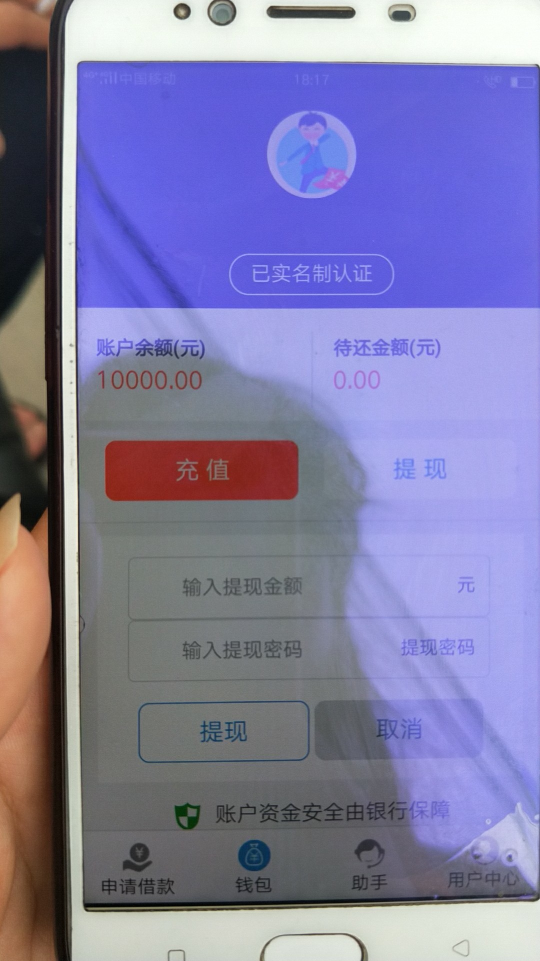 急用钱    通过一万    客服打电话让往财务转600元  给提现密码   才能放款是真的吗12 / 作者:15076630247 / 