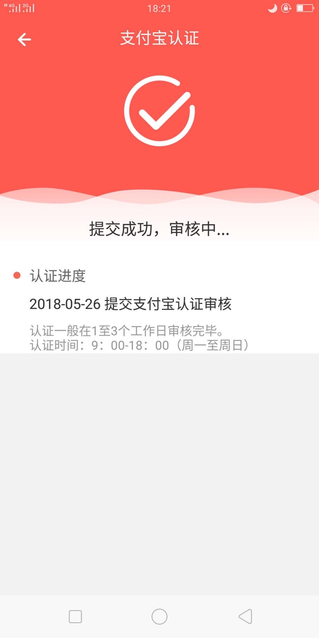 不用登录支付宝的宁波口子名字:雷神贷，入口老哥帮里面下载，自己看时间，不85 / 作者:明天陌陌 / 