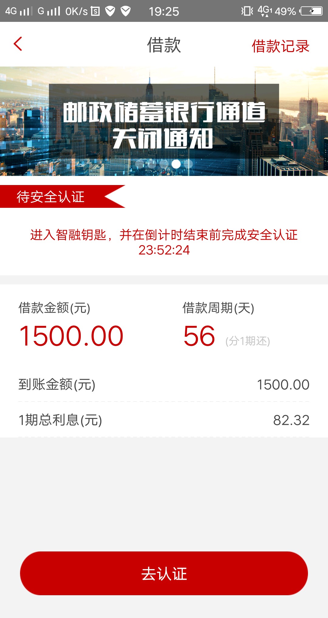 六六钱包，秒通过，就不知道稳不稳六六钱包，秒通过，就不知道稳不稳，和易花61 / 作者:游戏卐人生 / 