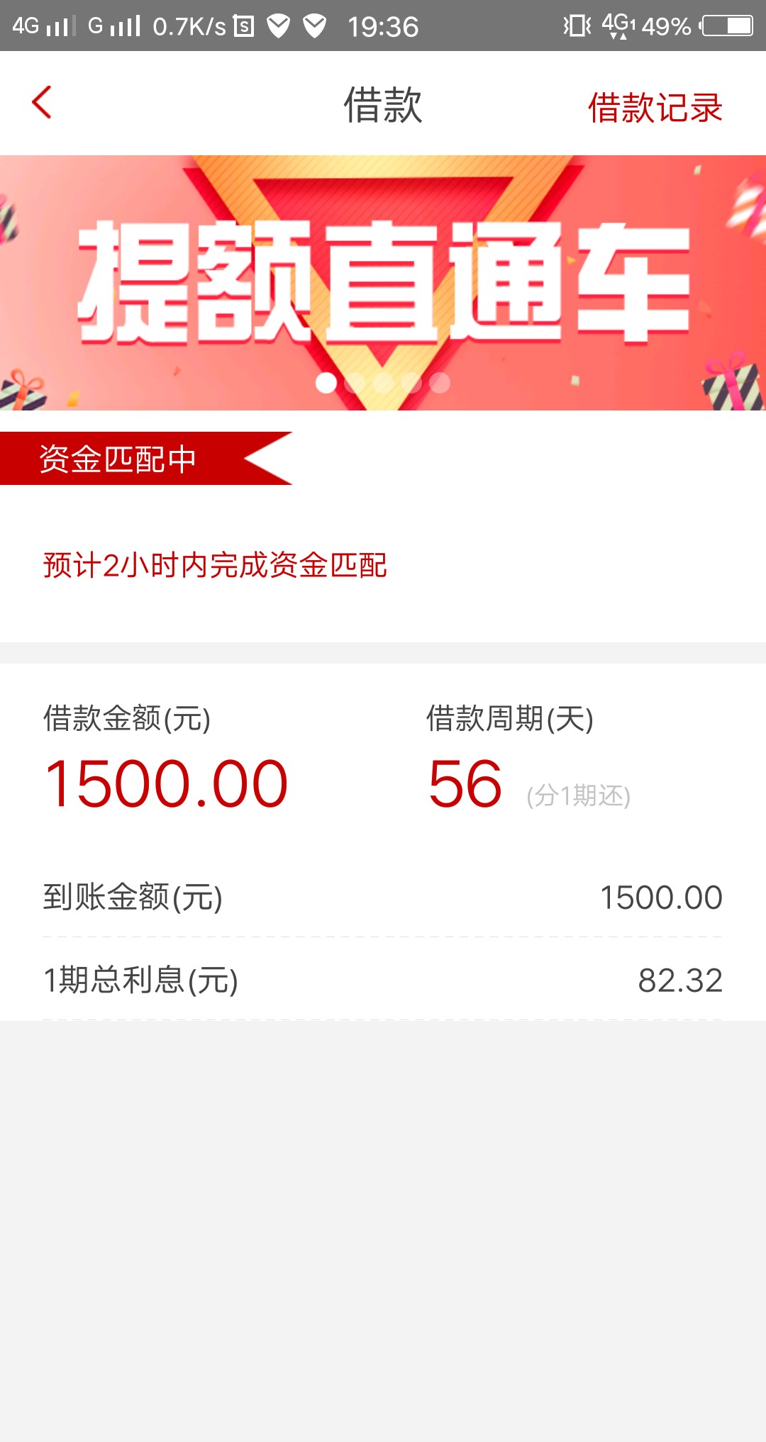 六六钱包，秒通过，就不知道稳不稳六六钱包，秒通过，就不知道稳不稳，和易花63 / 作者:游戏卐人生 / 