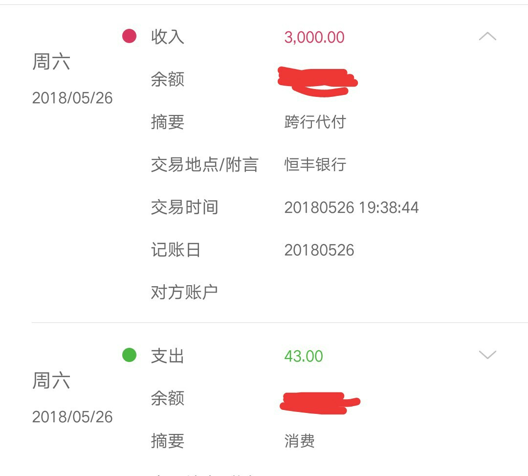 为什么今天被封帖子的人这么多，还差一积分就是卡仙了，刚刷帖子，看到快贷 ...10 / 作者:网贷成瘾。 / 