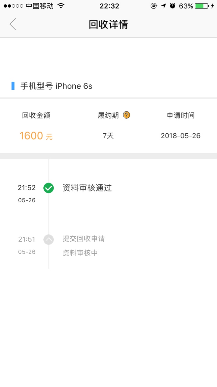王者白卡有撸过王者白卡的吗，稳不稳

11 / 作者:小冰哥 / 