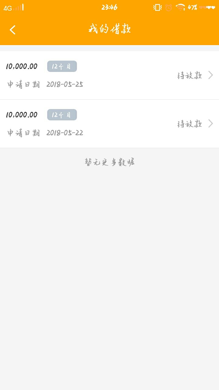 :)，啥意思！明明有额度，说额度不足



84 / 作者:强制上 / 