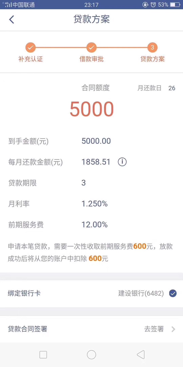 这是什么口子有老哥知道嘛

75 / 作者:彻。 / 