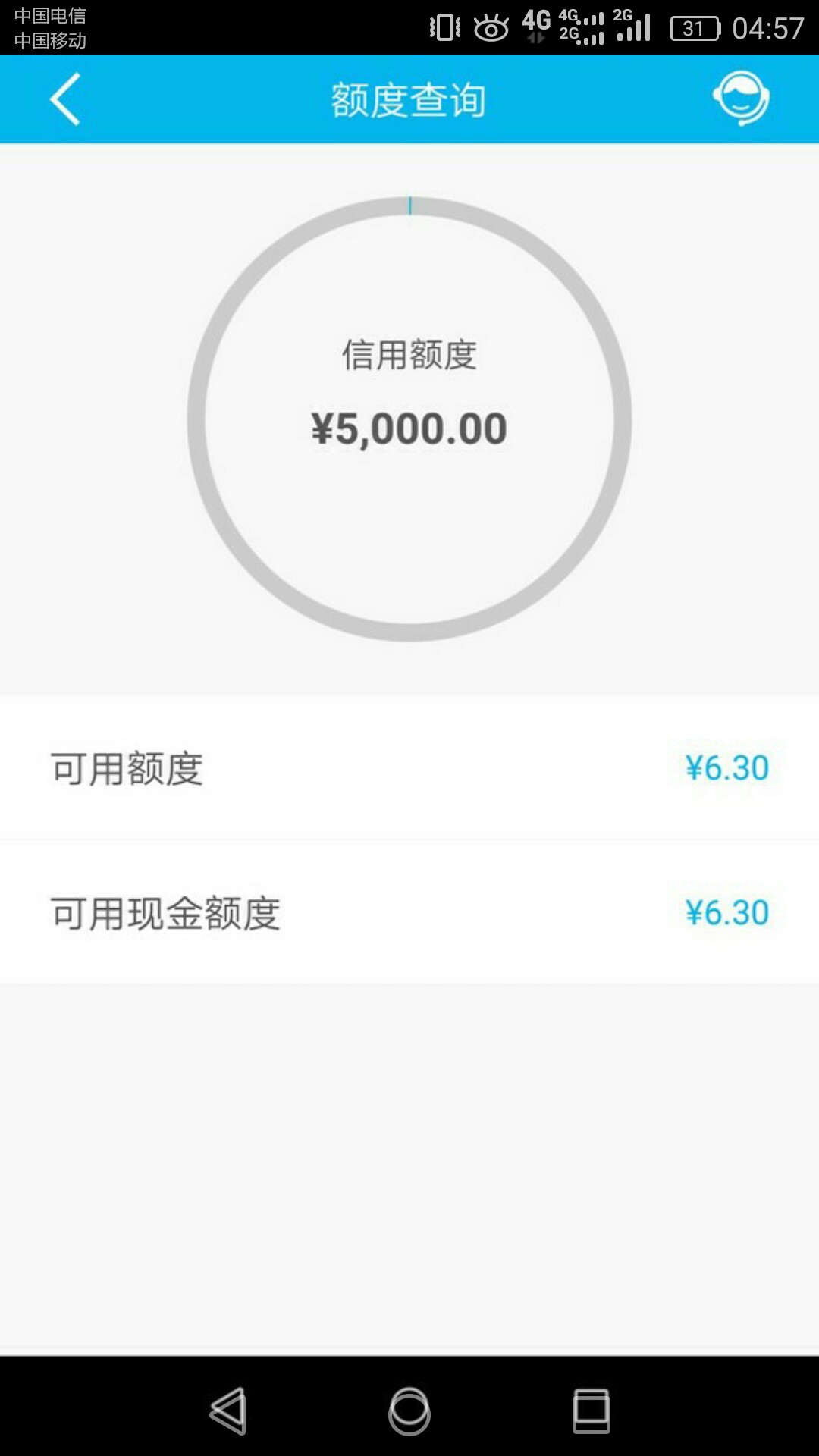 快！有建行龙卡贷入口的用户可以提交申请了，共享信用卡额度。 ...8 / 作者:candylove / 