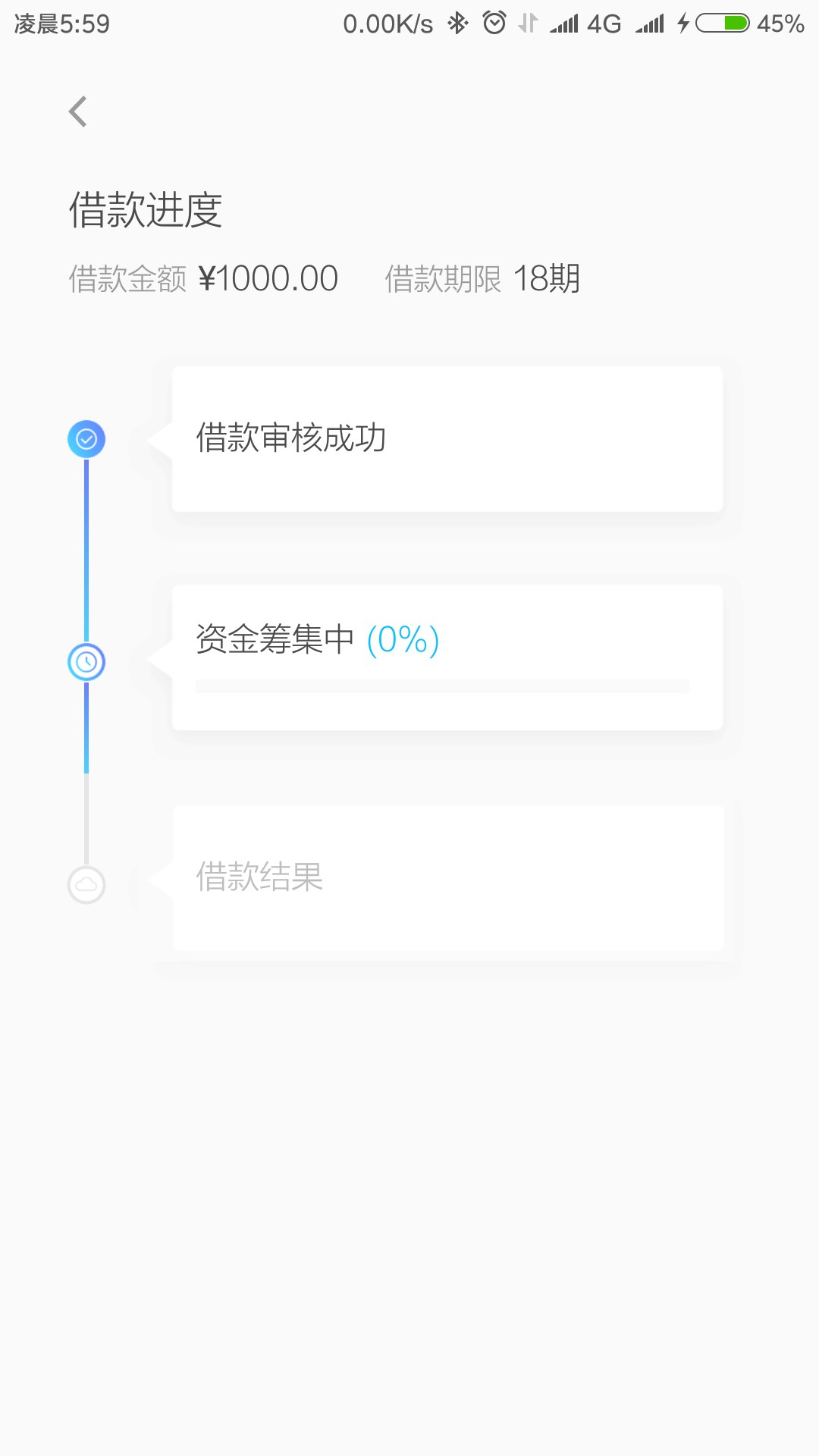拍拍贷一直没额度，刚刚评估出来1000拍拍贷这个过了吗？


74 / 作者:aa850822 / 