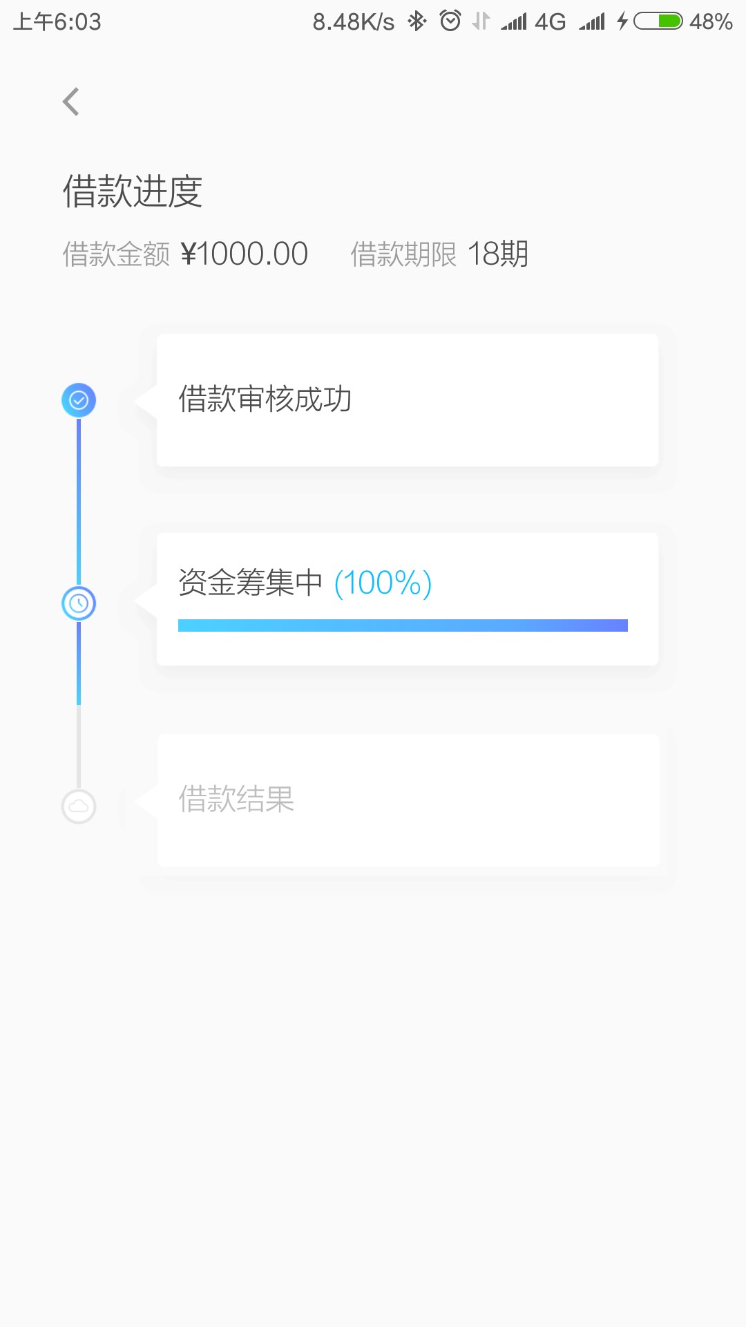 拍拍贷一直没额度，刚刚评估出来1000拍拍贷这个过了吗？


36 / 作者:aa850822 / 