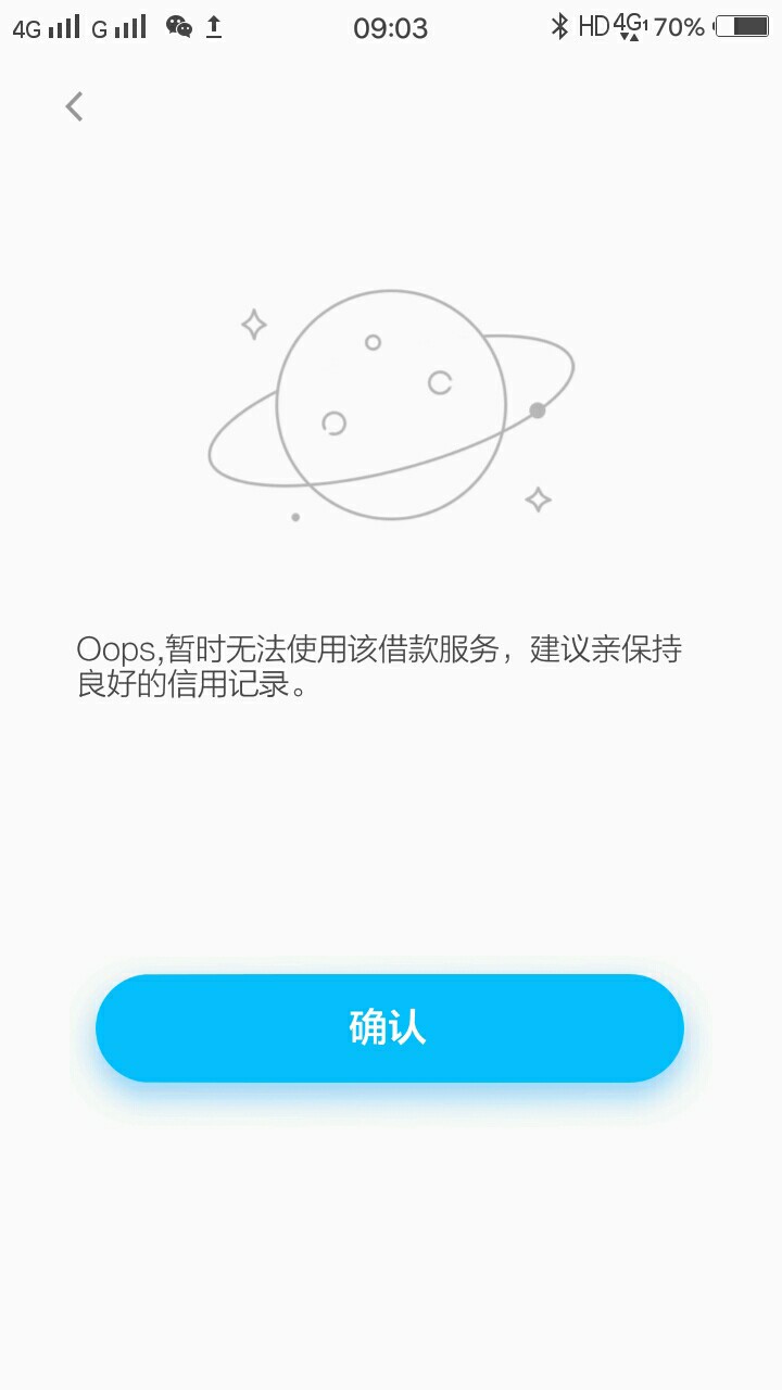 拍拍贷一直没额度，刚刚评估出来1000拍拍贷这个过了吗？


82 / 作者:yin150920064 / 