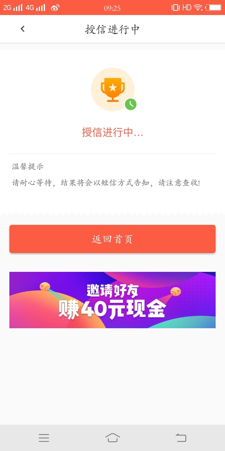 快金10点准时提交，然后一直卡一直显示审核中，然后17分才买上会员卡买完秒变67 / 作者:马小兔 / 