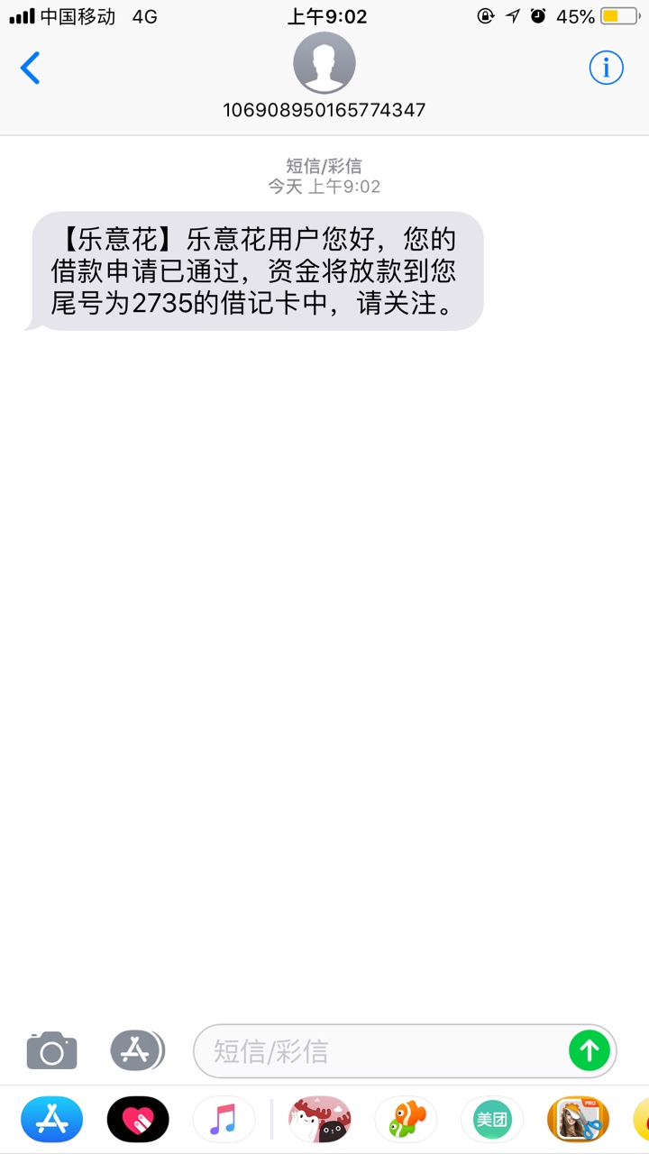 乐意花最近这么猛？乐意花不错哦，昨天一个号刚下，今天媳妇儿的号也下了，随63 / 作者:optycasren / 