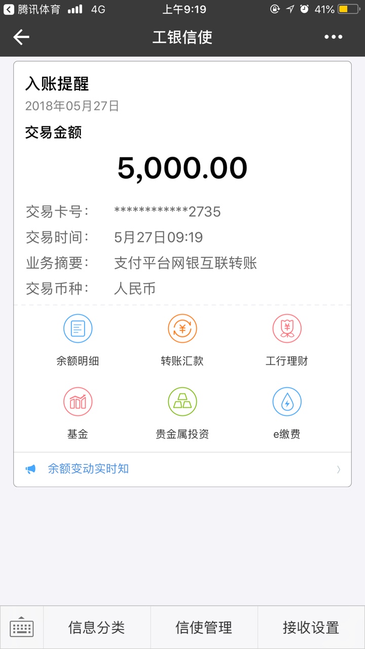 乐意花最近这么猛？乐意花不错哦，昨天一个号刚下，今天媳妇儿的号也下了，随79 / 作者:optycasren / 