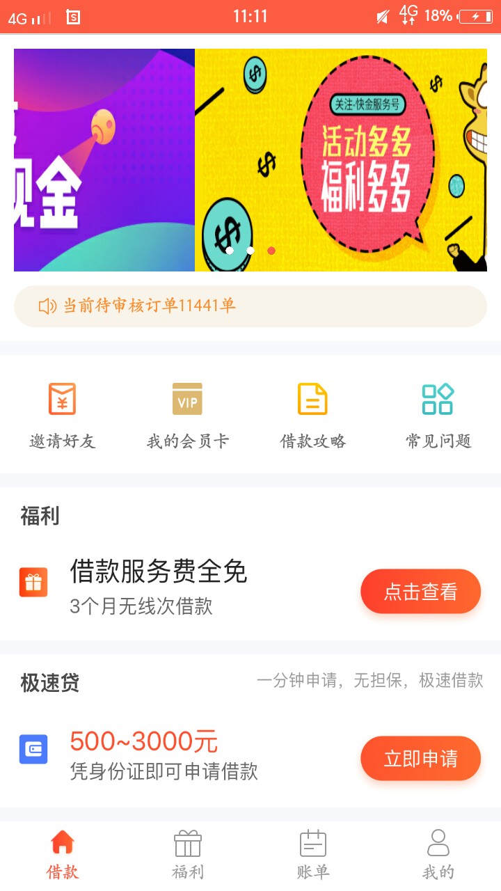 快金，，快金，已到賬，托？狗s全家快金，，快金，已到賬，托？狗s全家，我也83 / 作者:墨殇.LQ / 