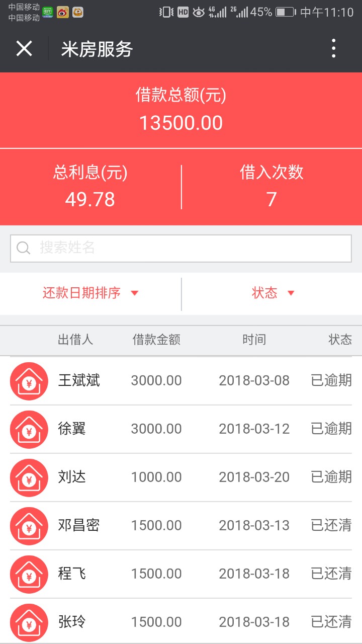 套条子心得怎么说呢，条子现在很多我大约下了10来万吧，最早下的是，无忧借条90 / 作者:阿v飞 / 