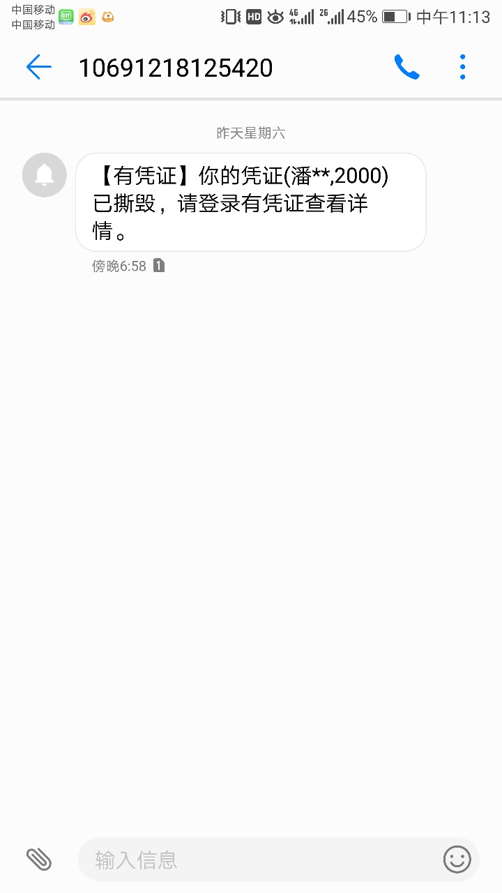 套条子心得怎么说呢，条子现在很多我大约下了10来万吧，最早下的是，无忧借条40 / 作者:阿v飞 / 