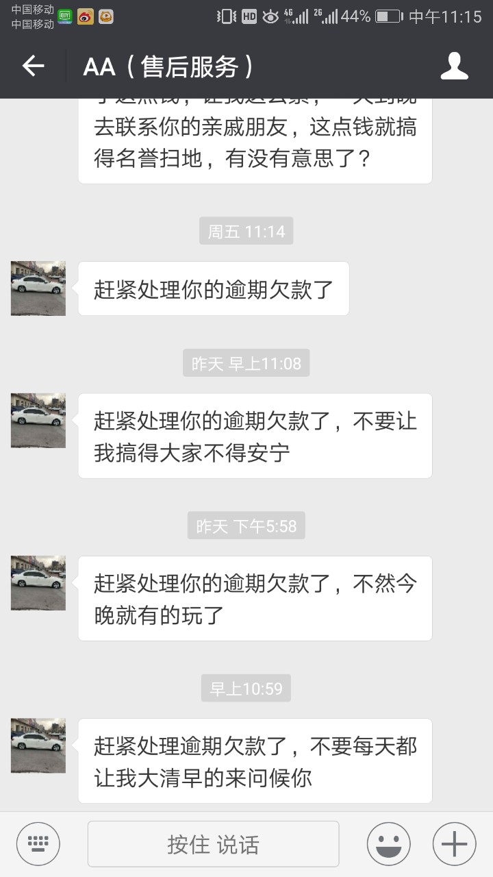 套条子心得怎么说呢，条子现在很多我大约下了10来万吧，最早下的是，无忧借条4 / 作者:阿v飞 / 