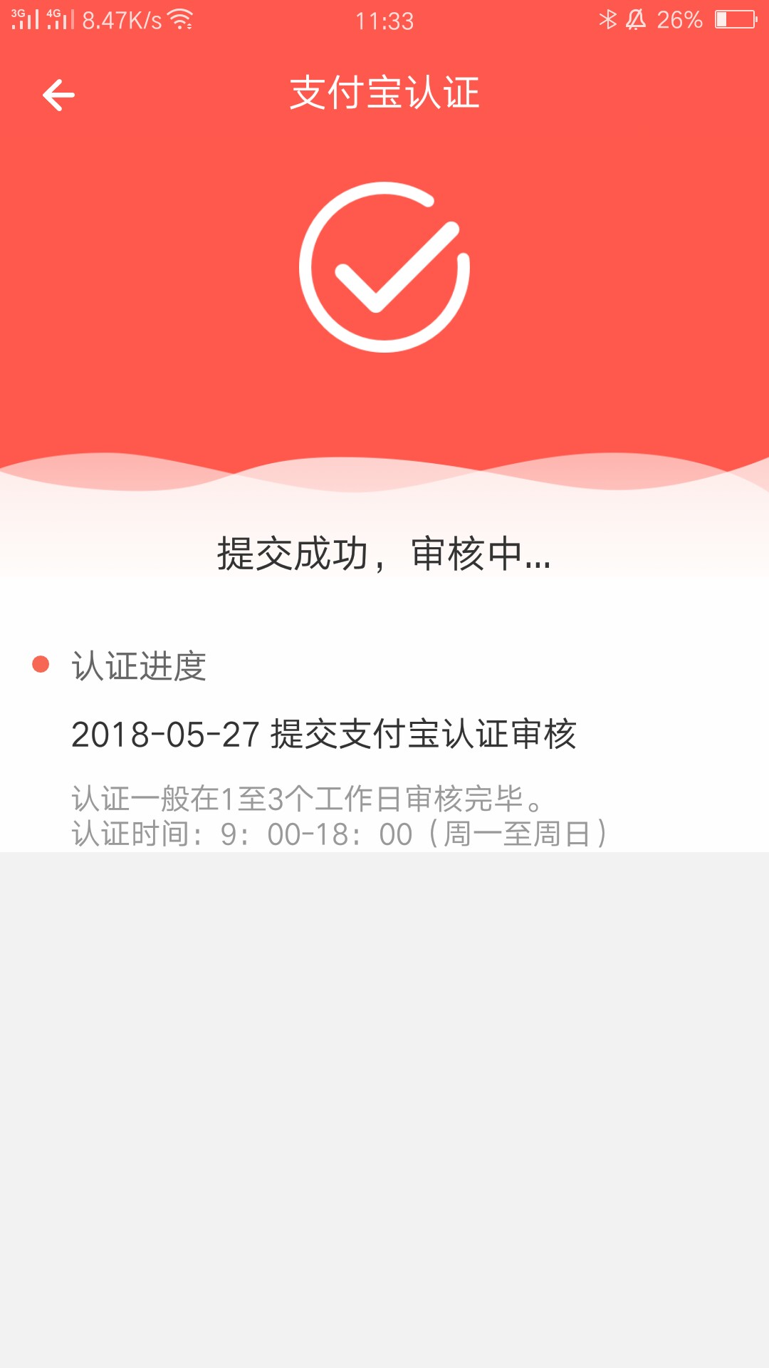 不用登录支付宝的宁波口子名字:雷神贷，入口老哥帮里面下载，自己看时间，不25 / 作者:anything123 / 