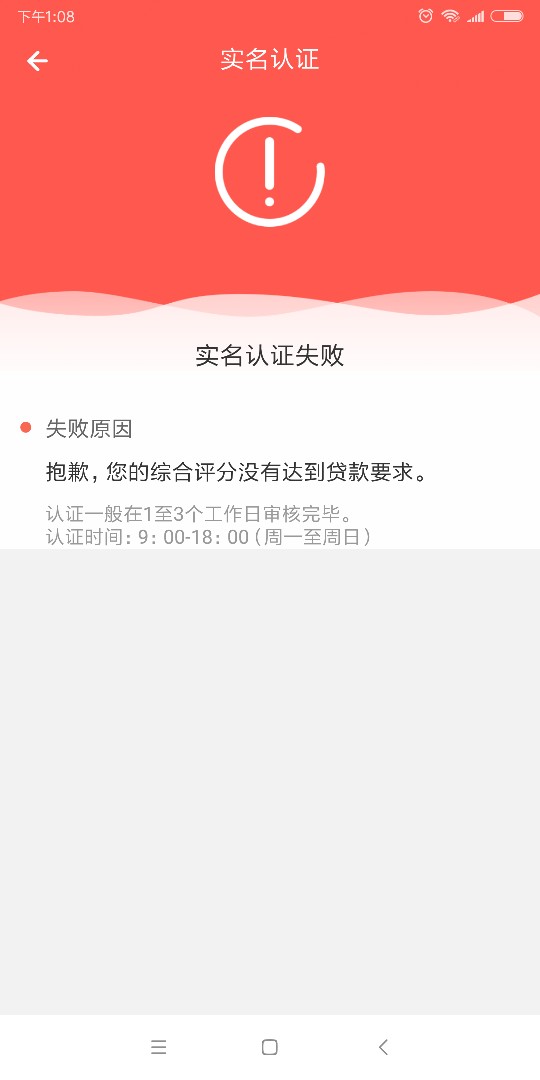 不用登录支付宝的宁波口子名字:雷神贷，入口老哥帮里面下载，自己看时间，不88 / 作者:未够格 / 