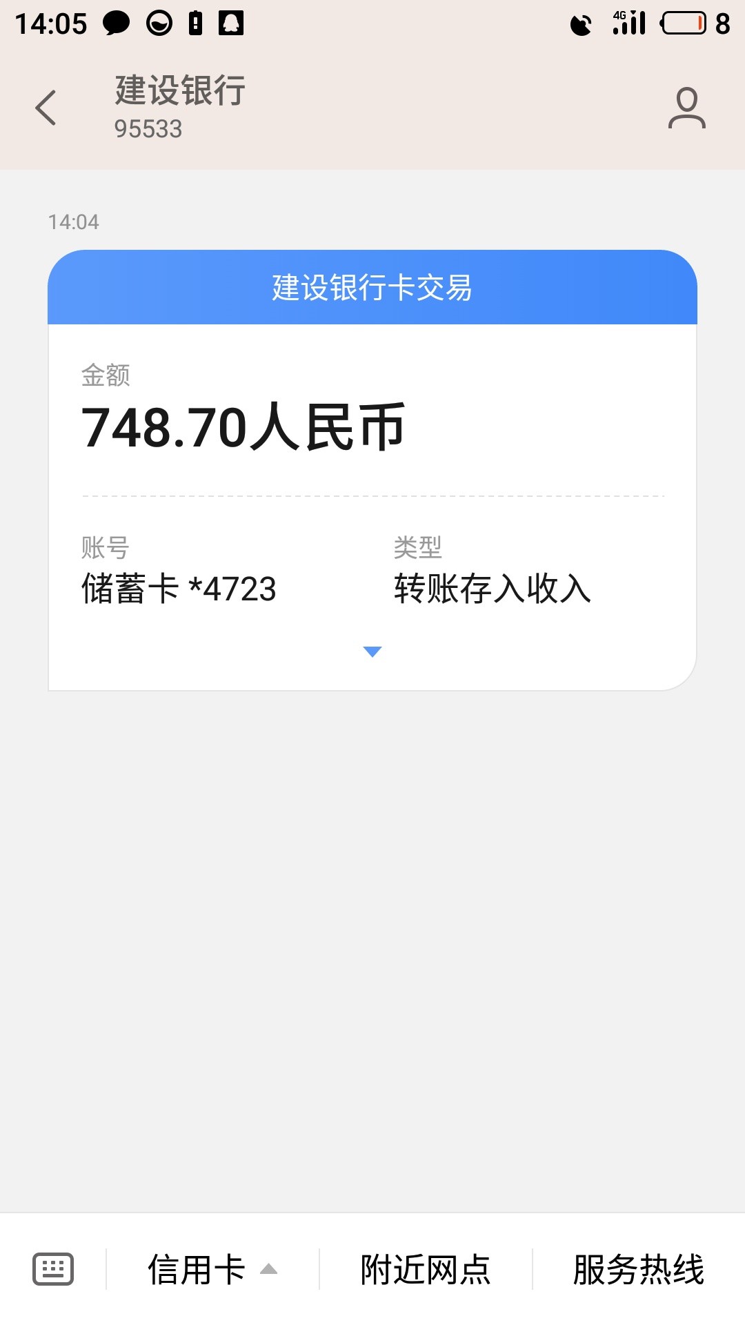 老哥们上财神贷认证支付宝半个小时来电话以为是催收挂了又打来然后接了说初 ...86 / 作者:小鸡炖蘑菇00 / 