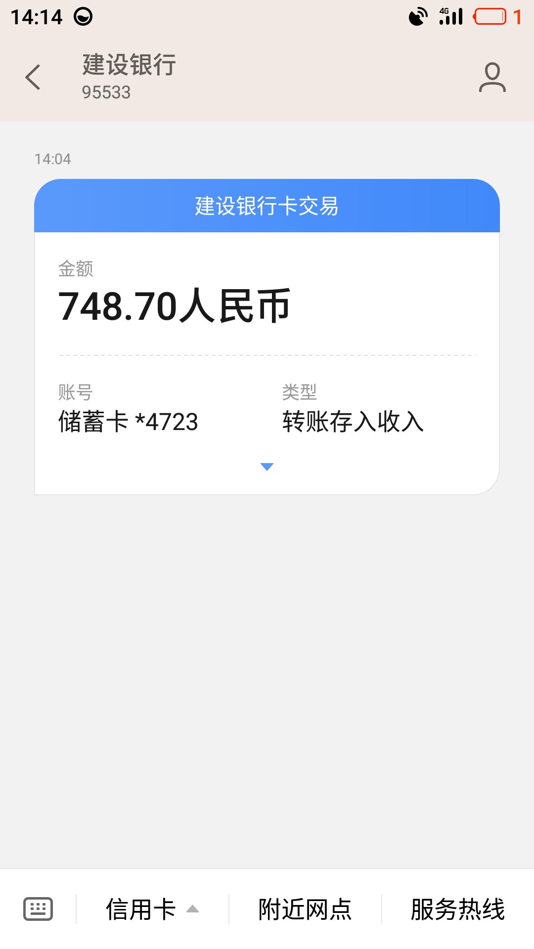 老哥们上财神贷认证支付宝半个小时来电话以为是催收挂了又打来然后接了说初 ...78 / 作者:小鸡炖蘑菇00 / 
