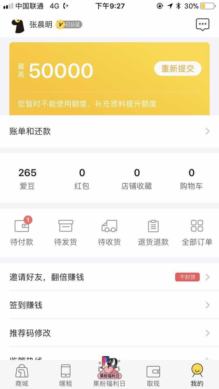 爱又米爱又米毕业金有会做的吗！？来个操作手
89 / 作者:laoai嫪毐 / 
