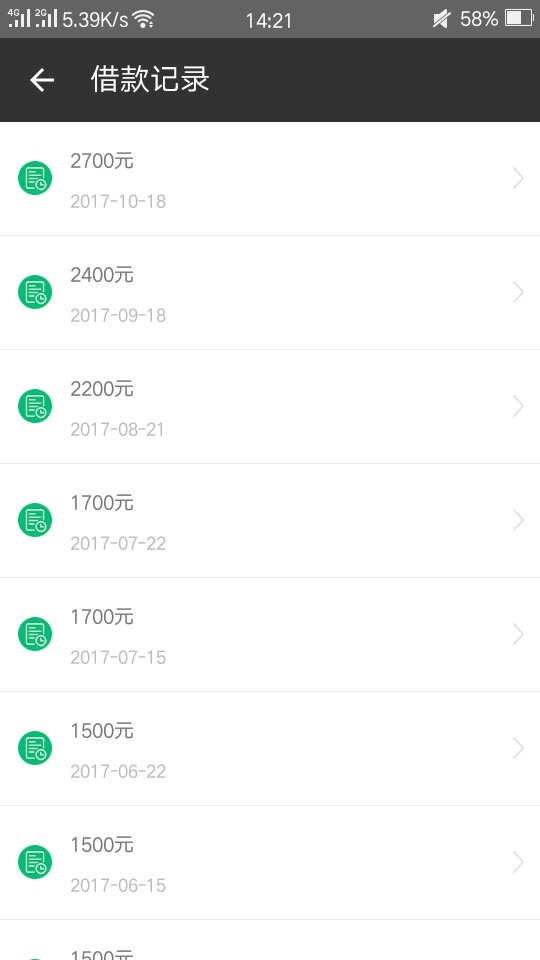 用钱宝稳不稳

57 / 作者:李潇然 / 