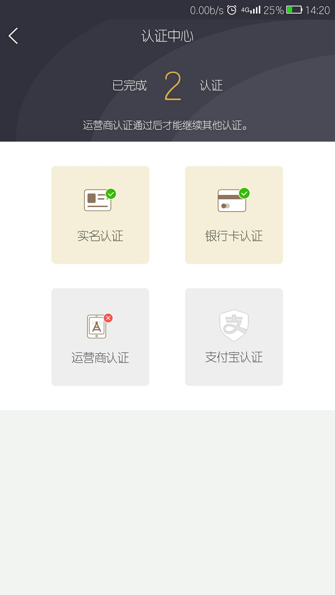 老哥们陕西西安是哪的催收？座机029开头74 / 作者:熙熙熙熙xi / 