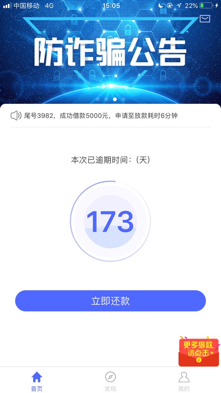 买了会员感觉要套路，大家不要买急速现金侠

86 / 作者:戏太深。 / 
