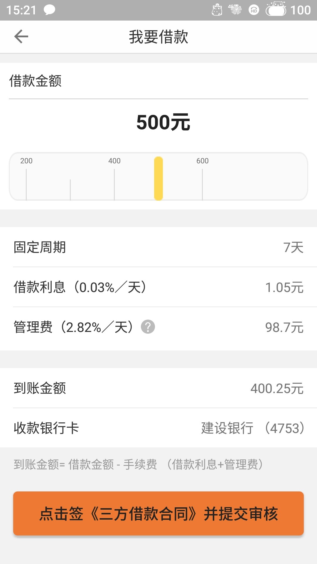 98K老哥们!98k能同时存在两个订单吗？


97 / 作者:hollow374 / 