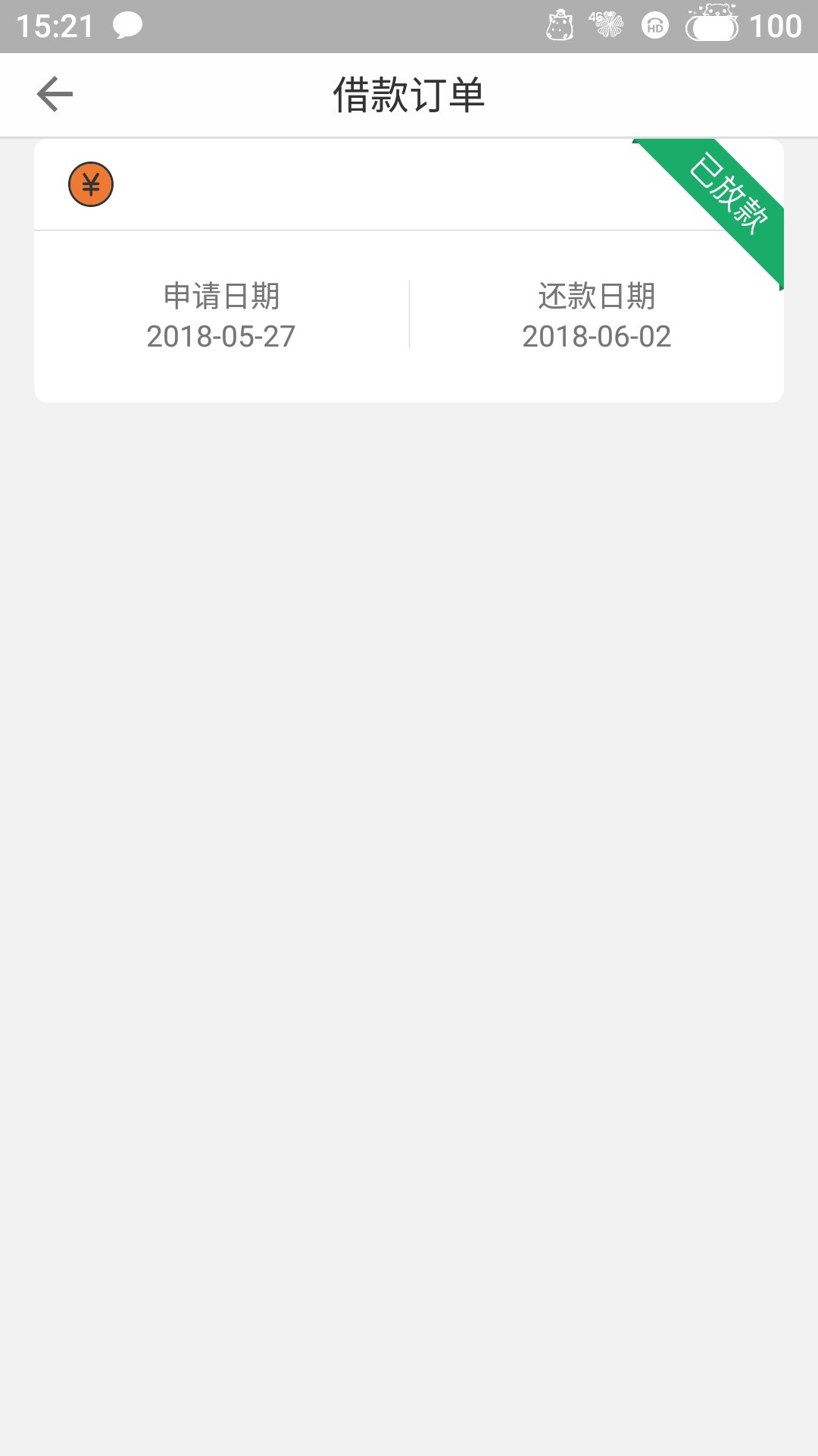 98K老哥们!98k能同时存在两个订单吗？


91 / 作者:hollow374 / 