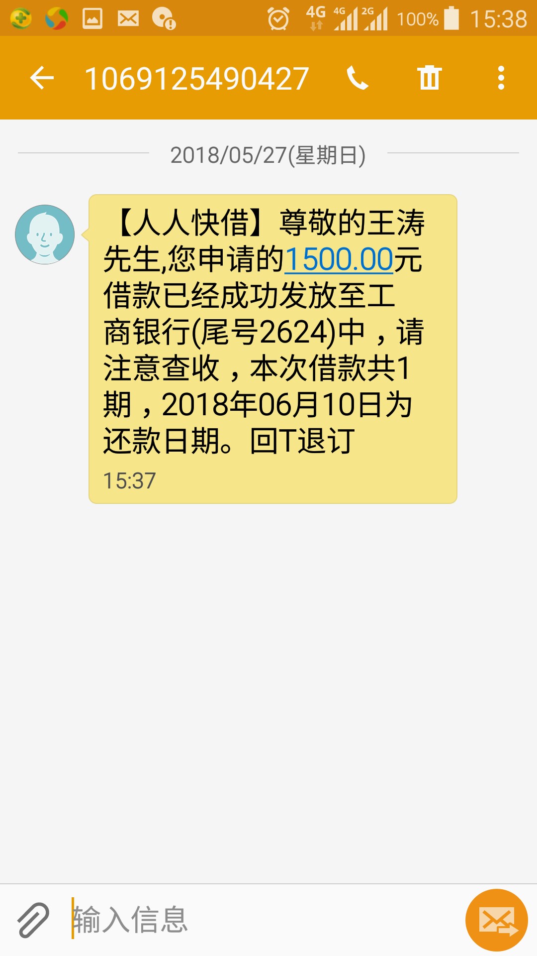 人人快借，之前被套路的赶紧上，我今天又过了


96 / 作者:xjdjxjjcjcjjc / 