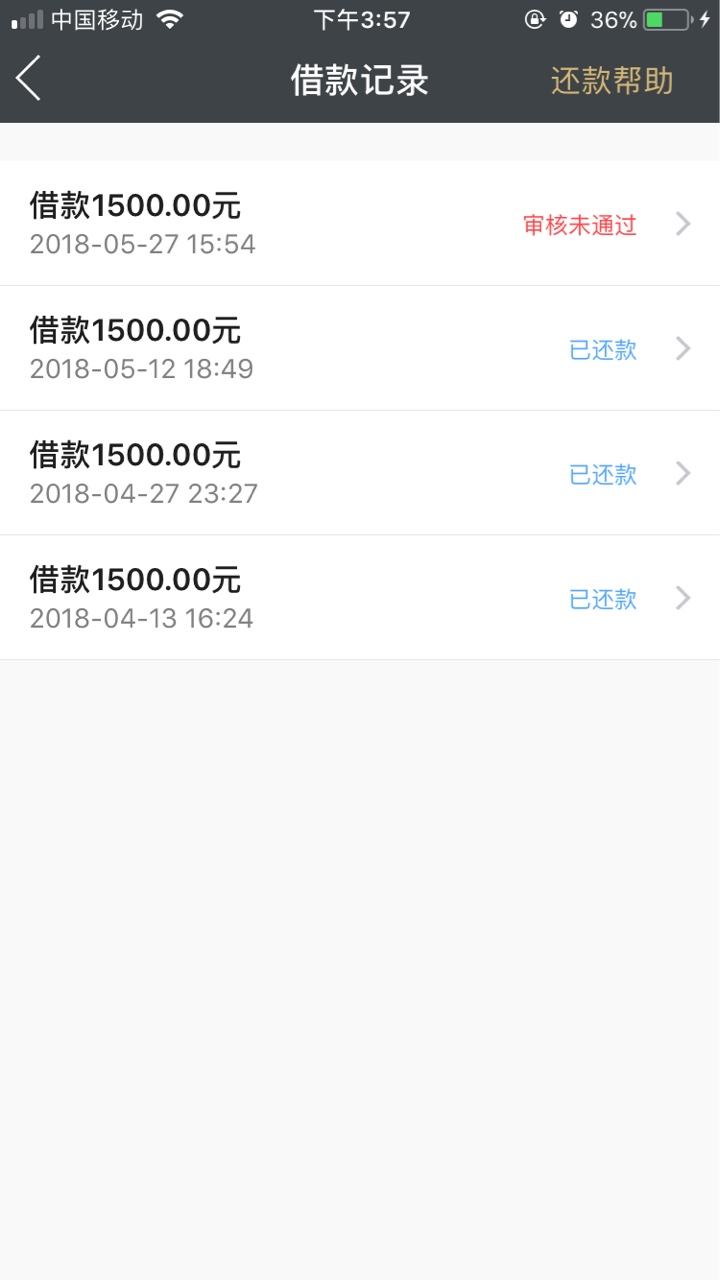 信用金卡套路了用了三次    这次被套路了

82 / 作者:黑到深处还是黑 / 