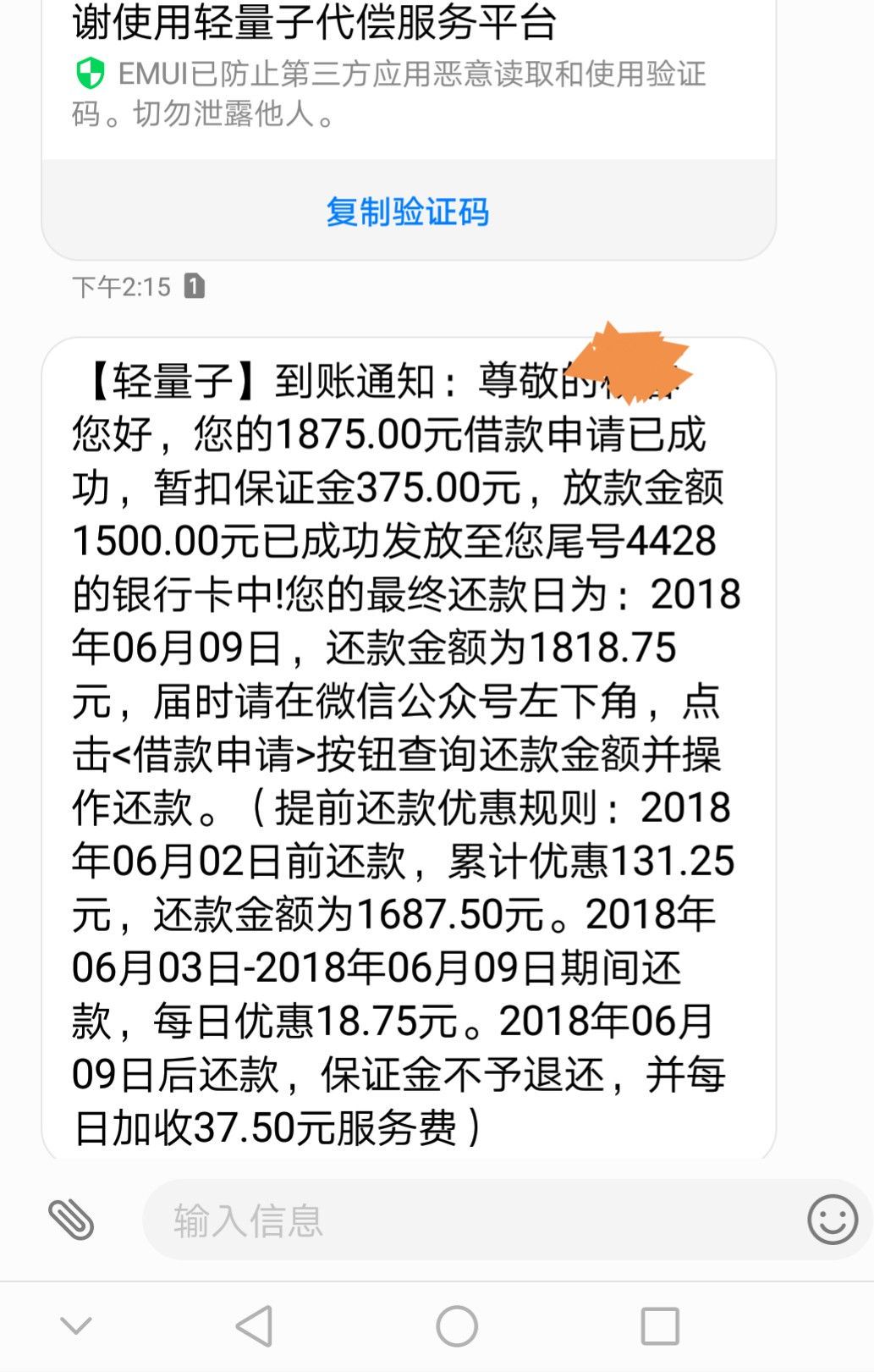 日常分享：轻量子万年不过的轻量子今天突然半小时过了。

41 / 作者:K85392927 / 