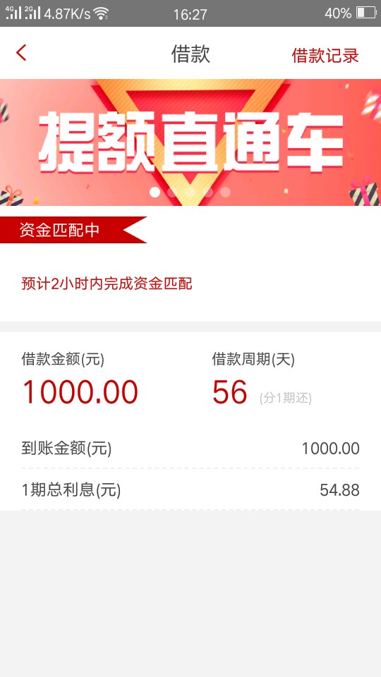 四个小时了还在匹配中
83 / 作者:李潇然 / 